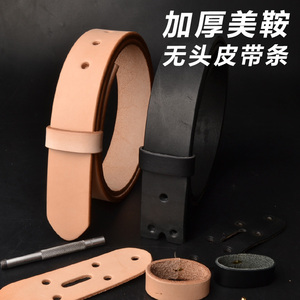 5.0加厚纯牛皮美鞍无头皮带腰带