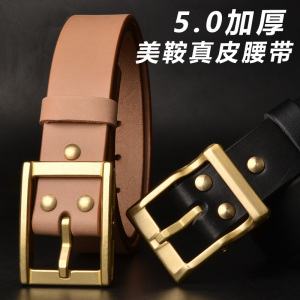 5.0加厚美鞍真皮腰带纯牛皮裤带