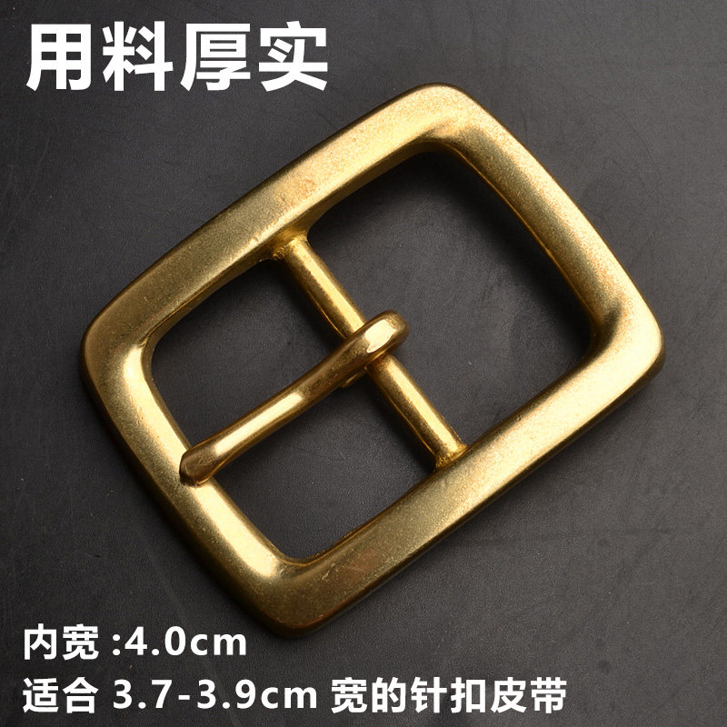 针扣皮带头男纯黄铜腰带扣头日字扣皮带卡子休闲百搭裤带头4.0cm