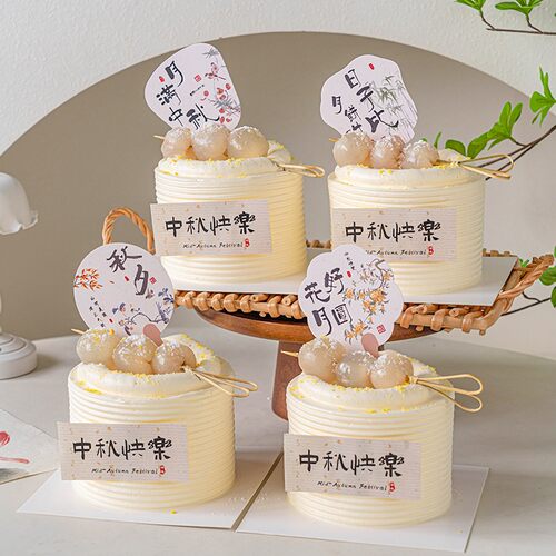 花好月圆扇子插件中秋快乐贴纸
