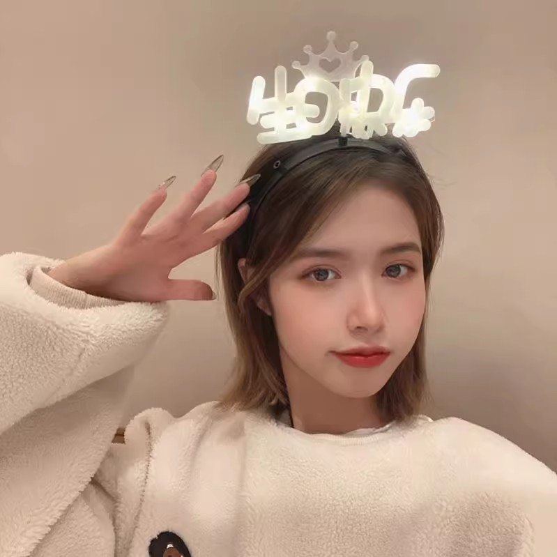 小红书同款网红生日快乐发光灯发箍头饰发光生日帽拍照氛围道具