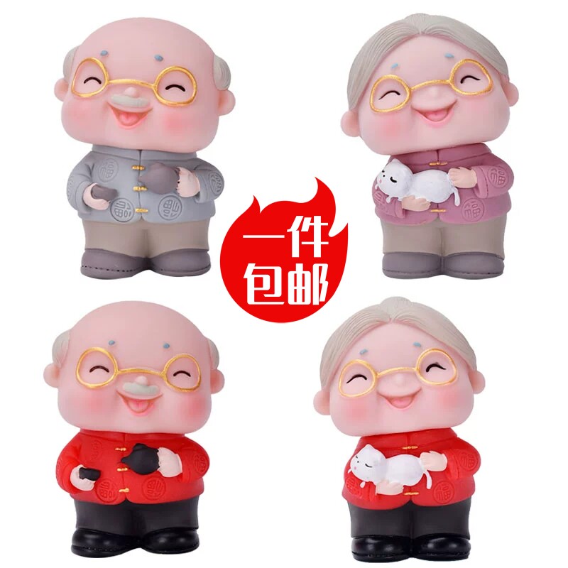 祝寿蛋糕装饰摆件慈祥茶壶猫咪老爷爷老奶奶老头老太生日蛋糕装扮