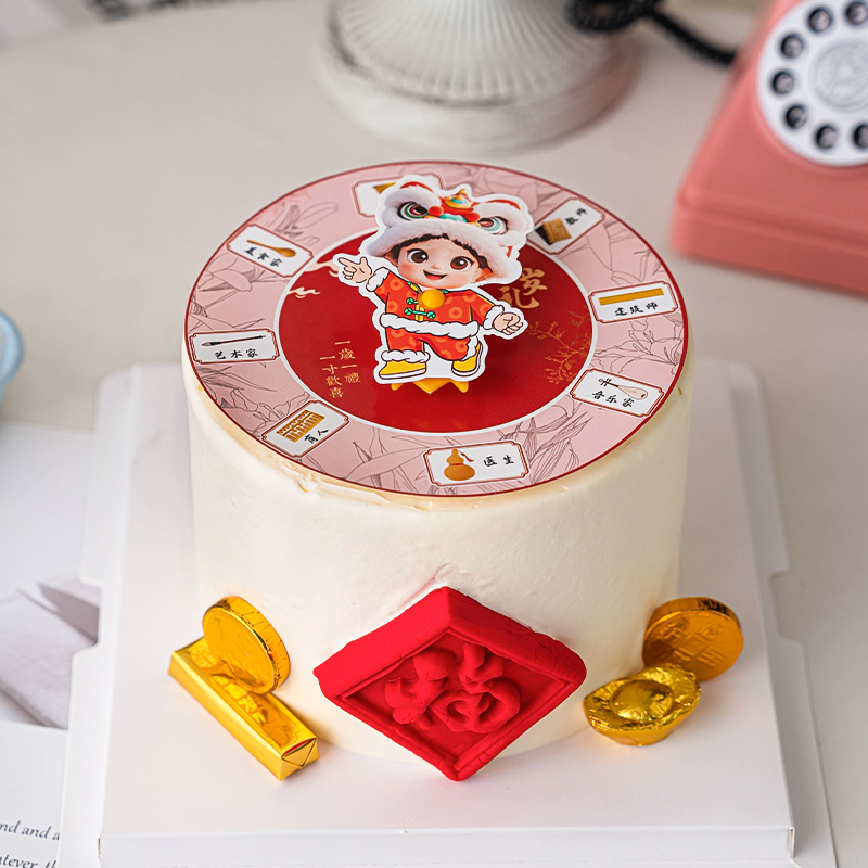 宝宝周岁抓周转盘创意中式蛋糕装饰一岁礼烘焙甜品装扮插牌插件