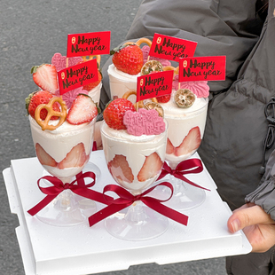 2026跨年新年高脚杯红酒杯草莓蛋糕装饰网红新年春节蛋糕碰碰杯