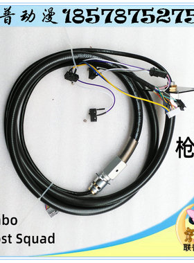 游戏机枪机配件 史泰龙兰博A9魔鬼警察16位枪线Ranbo Ghost Squad