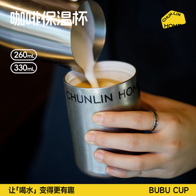 Mstand同款复古保温咖啡杯