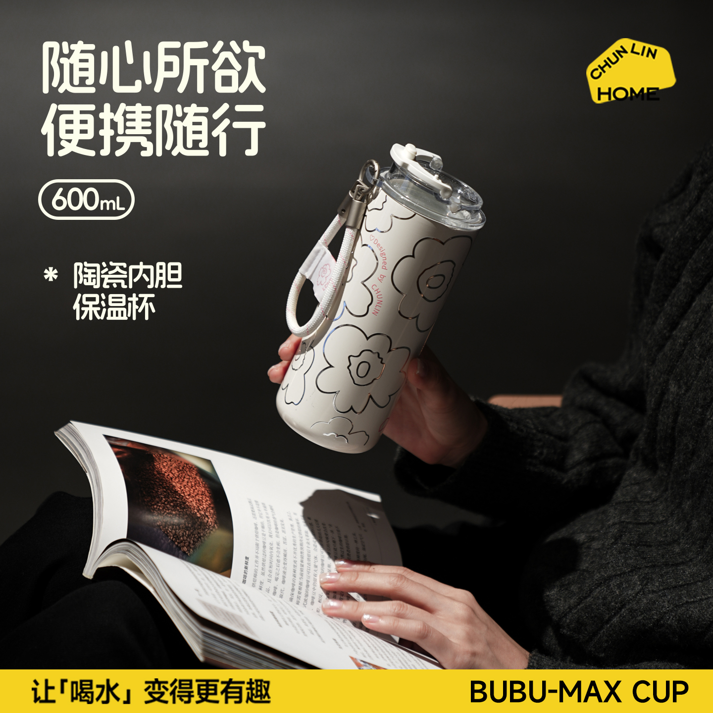 保温杯女士高颜值2025新款