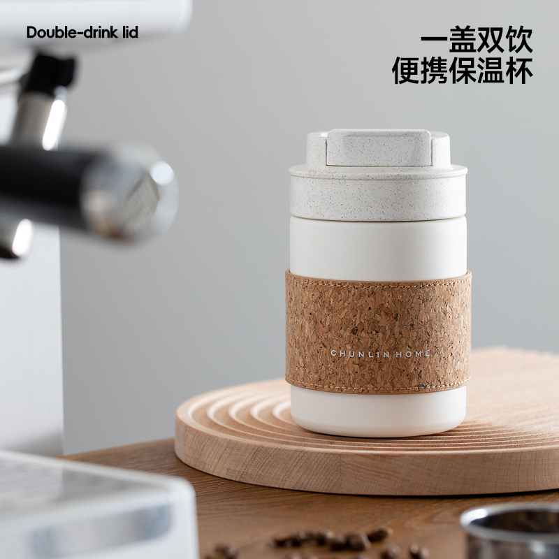 简约ins风咖啡保温杯保冷保热