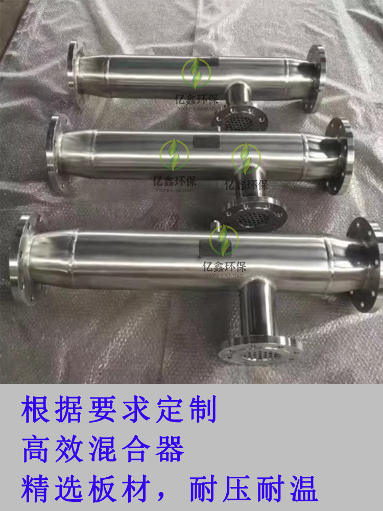 不锈钢管道式汽水混合器蒸汽式静音混合加热装置沉浸式液体加热器