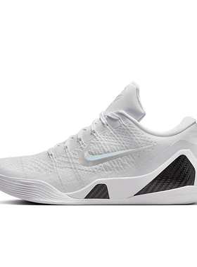Nike Kobe 9 Elite Low Protro 白色 低帮篮球鞋FZ7334-100