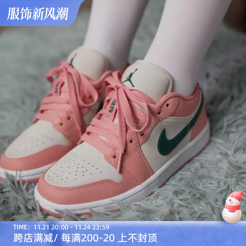 Air Jordan 1 AJ1 粉蓝 女 低帮复古运动休闲篮球鞋DC0774-800