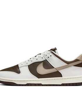 Nike Dunk Low 棕白色 男子 运动休闲复古潮流低帮板鞋HF4292-100