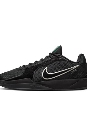 Nike Sabrina 2 黑色 男女同款 低帮休闲运动篮球鞋IB7941-001