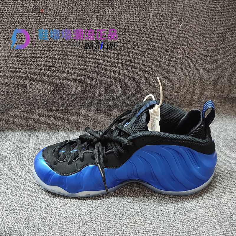 瑕疵处理Nike Foamposite One 男子复古中帮运动篮球鞋FQ8181-511,运动鞋new,篮球鞋,淘宝优惠券,粉丝福利购,淘宝优惠卷