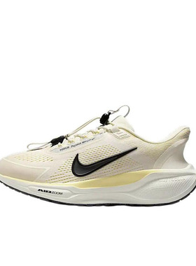 Nike Pegasus 黄色 女子 运动休闲舒适百搭低帮跑步鞋 FQ7844-102