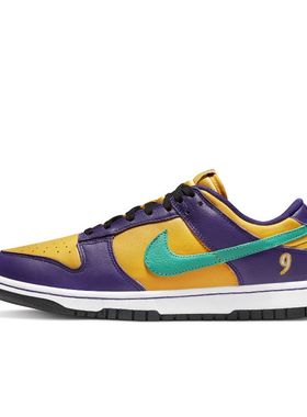 Nike Dunk 紫黄色 女子 运动休闲复古舒适百搭低帮板鞋DO9581-500