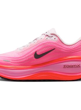 Nike ZoomX Vomero 粉色 女子 运动休闲舒适低帮跑步鞋HV8154-604