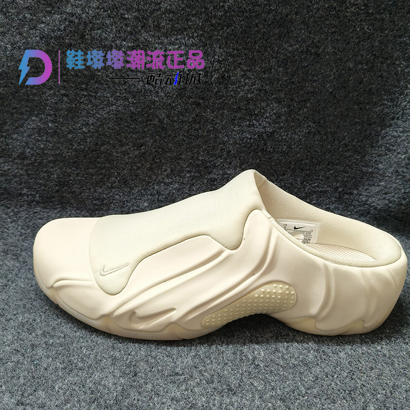 瑕疵处理Nike Flightposite Clogposite 运动休闲拖鞋FQ8257-100,运动鞋new,运动拖鞋,淘宝优惠券,粉丝福利购,淘宝优惠卷