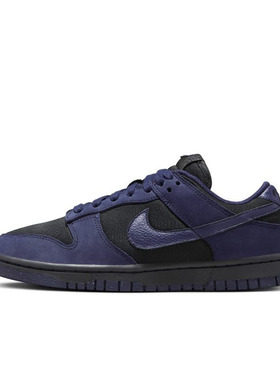 Nike Dunk Low LX 蓝黑色 女款 低帮 休闲运动板鞋FB7720-001