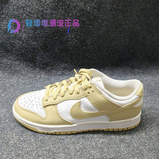DV0833 瑕疵处理Nike 米白色男运动休闲复古低帮板鞋 Low 100 Dunk