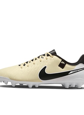 Nike Tiempo Legend 10 淡黄色 男款 低帮足球鞋DV4340-700