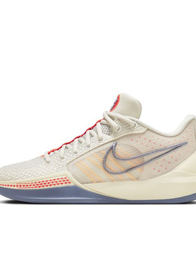 Nike Sabrina 1 白黑色 女款 低帮休闲运动篮球鞋 FQ3389-103-501