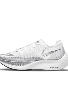 Nike ZoomX Vaporfly NEXT% 2马拉松低帮跑步鞋CU4123 CU4111-100