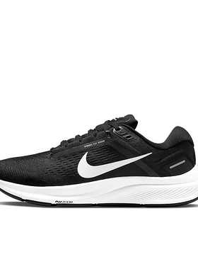 Nike Air Zoom Structure 24 运动休闲舒适百搭跑步鞋 DA8570-001