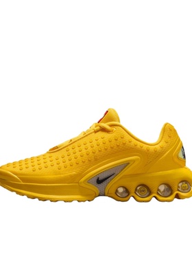Nike Air Max DN 联名款 黄色 低帮 休闲潮流跑步鞋IH7671-700