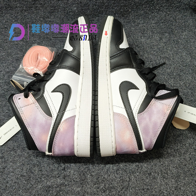 瑕疵处理Air Jordan 1 Mid SE AJ1 扎染女中帮篮球鞋DM6216-001,运动鞋new,篮球鞋,淘宝优惠券,粉丝福利购,淘宝优惠卷