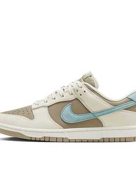 Nike Dunk Low 米棕蓝 男子 运动休闲复古潮流低帮板鞋HQ1175-240