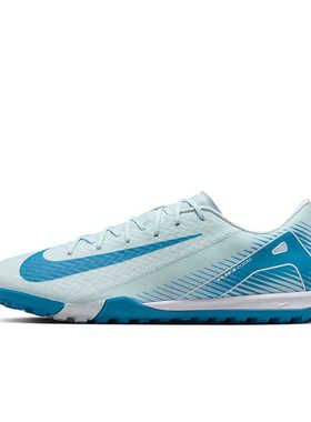 Nike VAPOR 16 ZOOM 蓝色 男子运动休闲复古低帮足球鞋FQ8449-400