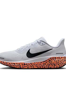 Nike Pegasus 41 白色女子运动休闲舒适百搭复古跑步鞋FN7678-900