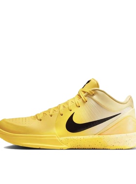 Nike Zoom Kobe 4 Protro CHB 黄色 男款 低帮 篮球鞋IH0587-700