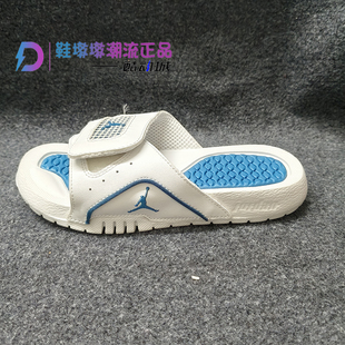 HYDROIV AJ4 瑕疵处理 532226 Jordan 运动休闲潮流拖鞋 141 Air