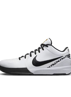 Nike Zoom Kobe 4 白黑色 男女同款 低帮 实战篮球鞋FJ9363-100