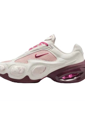 Nike Air Max 米粉色 女款 低帮 休闲运动跑步鞋IQ1152-666