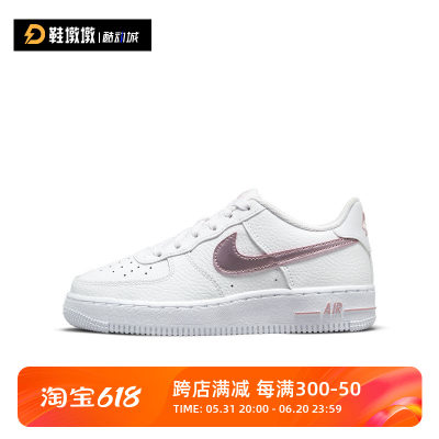 AF1空军一号粉白色低帮板鞋