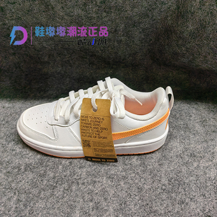 Low Borough Recraft 低帮板鞋 119 瑕疵处理Nike DV5456 Court