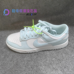 Glacier Low Blue 低帮休闲板鞋 104 瑕疵处理Nike 男DV0833 Dunk