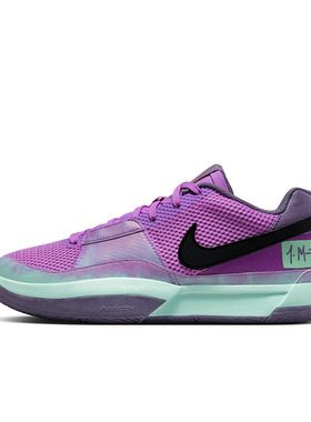 Nike Ja 1 莫兰特1代 紫绿色 运动休闲复古低帮篮球鞋 FV5559-500