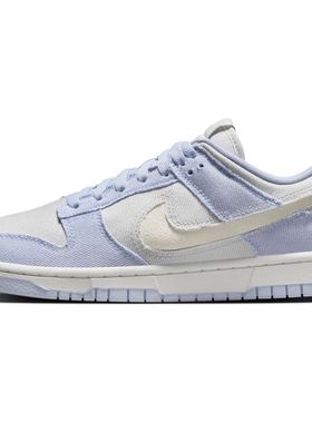 Nike Dunk Low 蓝色女子运动休闲舒适百搭复古低帮板鞋HF1985-001