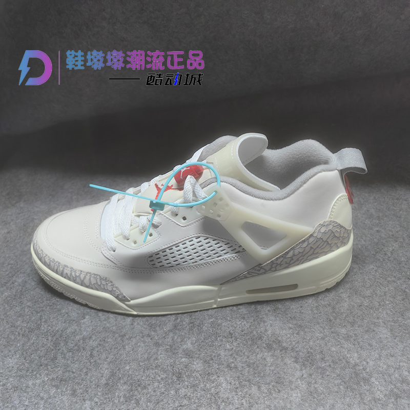 JordanSpizike米色篮球鞋