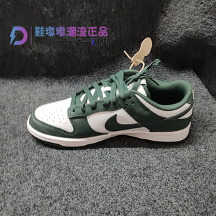 DV0833 瑕疵处理Nike 男子运动休闲复古潮流低帮板鞋 Low 111 Dunk