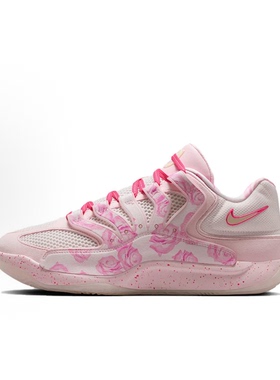 Nike KD 18 