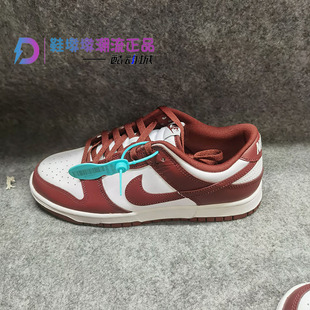 DUNK DV0833 LOW 褐色男复古潮流低帮板鞋 115 RETRO 瑕疵处理Nike