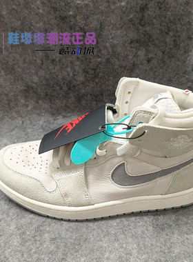 瑕疵处理Air Jordan 1 High Zoom CMFT2 男高帮篮球鞋DV1307-101