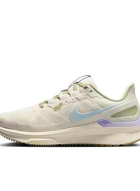 Nike Zoom Structure 25 米白色 女款 低帮休闲跑步鞋HQ3466-141