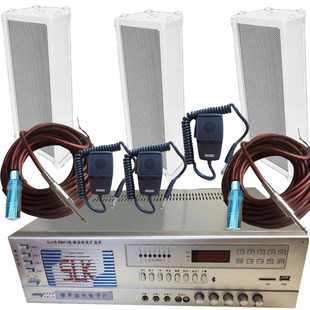 300W220V工厂车间农村广播多路话筒喊话用扩音器高音喇叭壁挂音柱