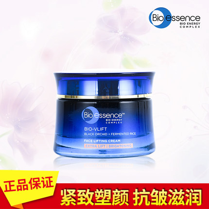 凯伊秀抗皱紧肤面霜提拉紧致蜂王浆滋养肌肤补水保湿淡化细纹正品